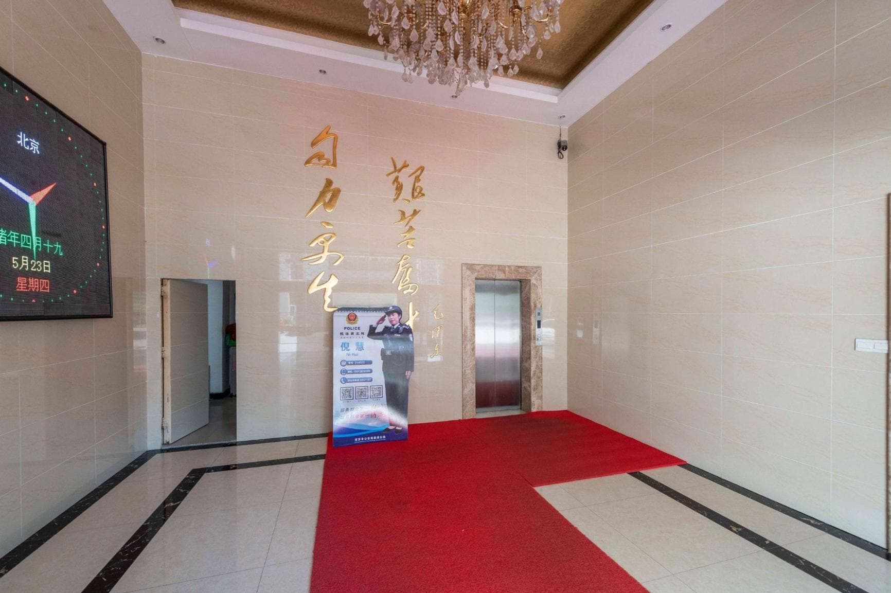 大堂